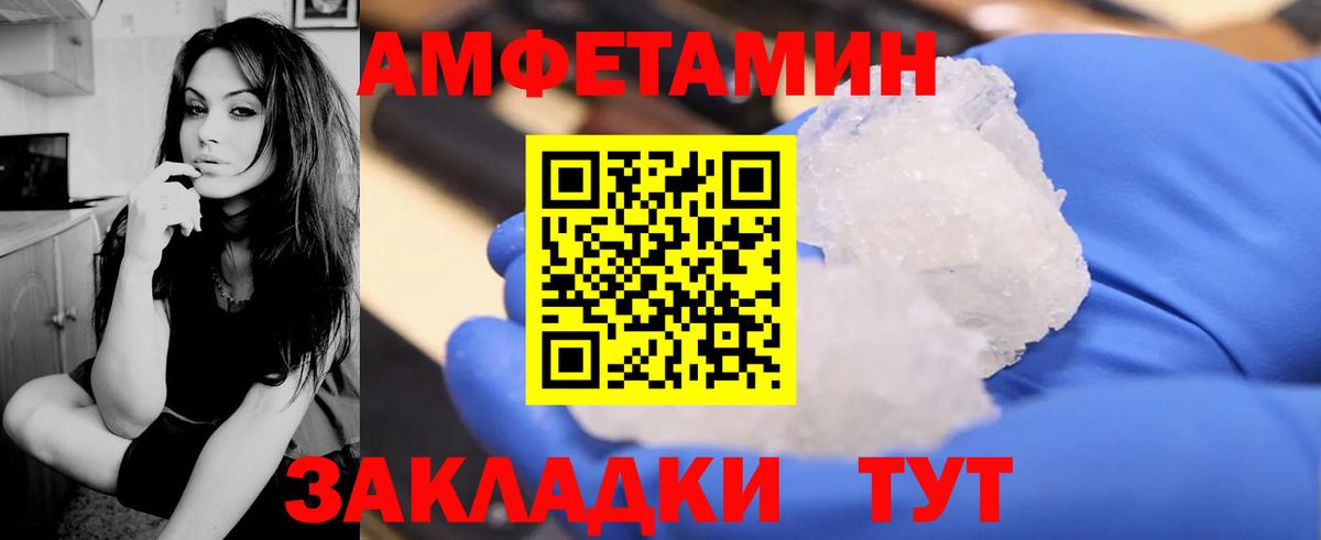 Жигулёвск  АМФ VHQ  Вход с VPN 