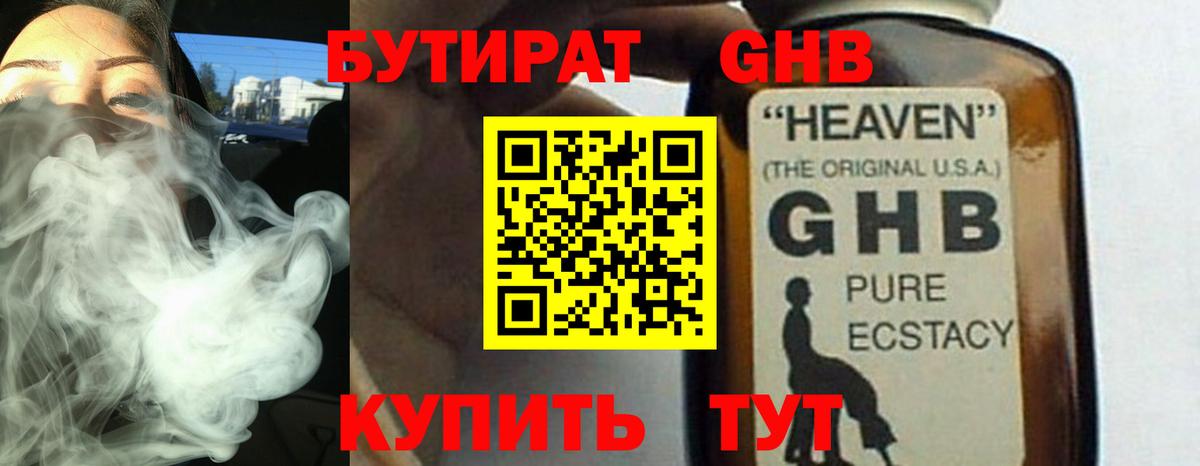 Гашиш Жигулёвск