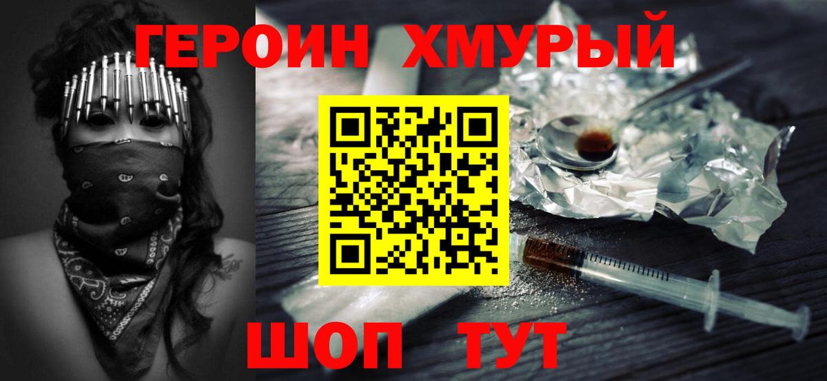 Мефедрон   ГАШИШ  Жигулёвск  MDMA  А ПВП СК   Вход с VPN  ГАШ  Марихуана 