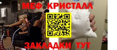 МДМА Кингисепп
