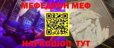кокаин премиум Кинель