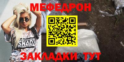 МДМА Кингисепп