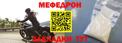 кокаин премиум Кинель