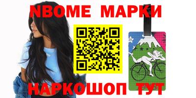 кокаин премиум Кинель