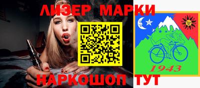 кокаин премиум Кинель