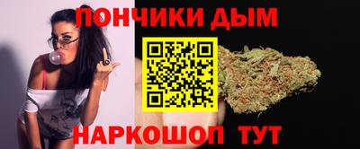 а пвп мука Кимры