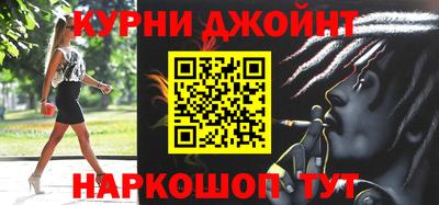 МДМА Кингисепп