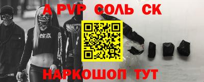 МДМА Кингисепп