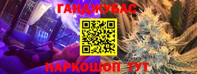МДМА Кингисепп