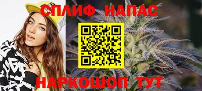 кокаин премиум Кинель