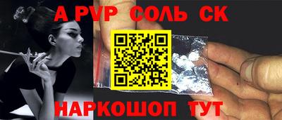 а пвп мука Кимры