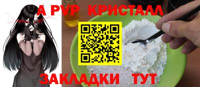 МДМА Кингисепп