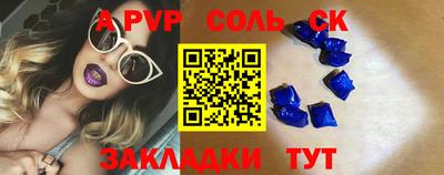 кокаин премиум Кинель