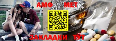 МДМА Кингисепп