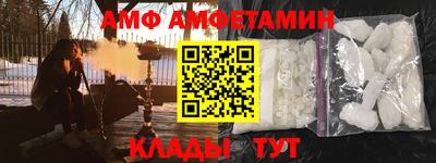 МДМА Кингисепп