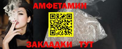 МДМА Кингисепп