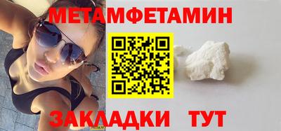 кокаин премиум Кинель