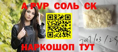 а пвп мука Кимры