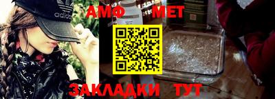 МДМА Кингисепп