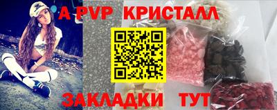 а пвп мука Кимры