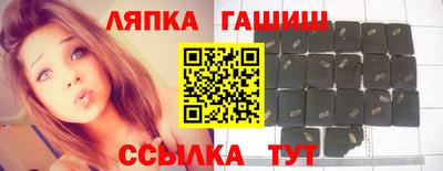МДМА Кингисепп