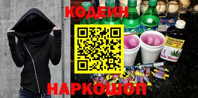 кокаин премиум Кинель