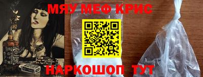 кокаин премиум Кинель