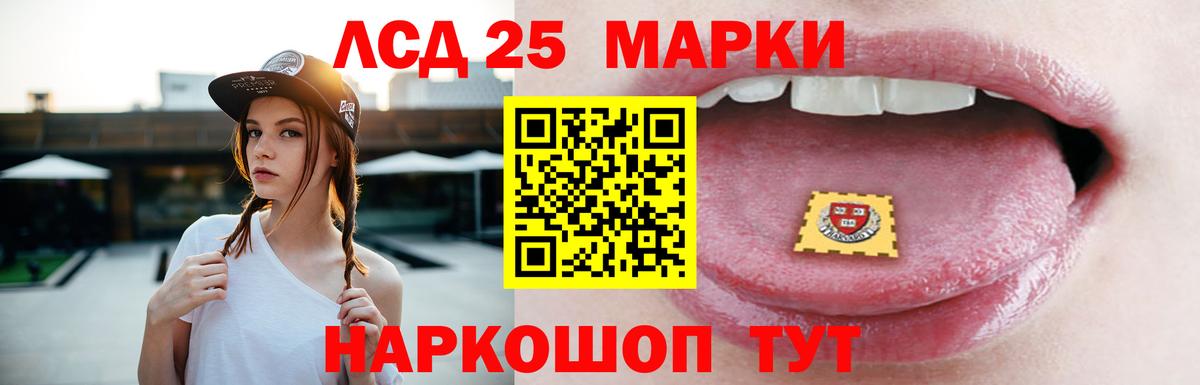 LSD-25 экстази  LSD-25 экстази ecstasy  Вход с VPN  Жигулёвск 