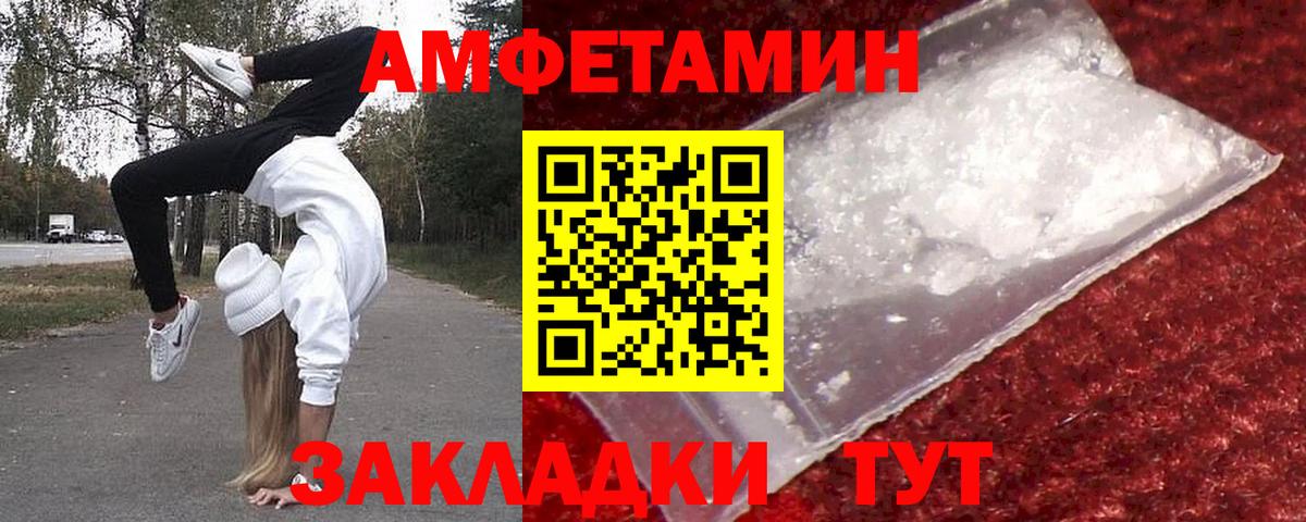 МЕТАМФЕТАМИН кристалл  МЕТАМФЕТАМИН кристалл  Вход с VPN  Жигулёвск 