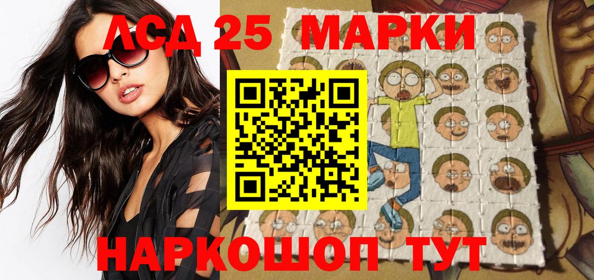 Марки NBOMe 1500мкг  Вход с VPN  Марки NBOMe 1500мкг  Жигулёвск 