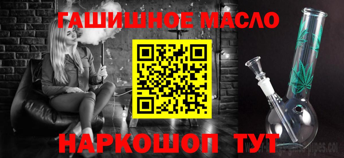 ТГК жижа  Вход с VPN  Жигулёвск  Дистиллят ТГК вейп 